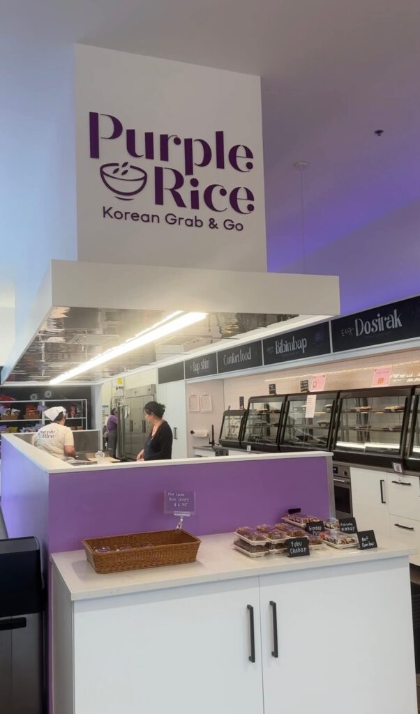 Austin Denver Rice Purple Rice Austin | asipoftexas