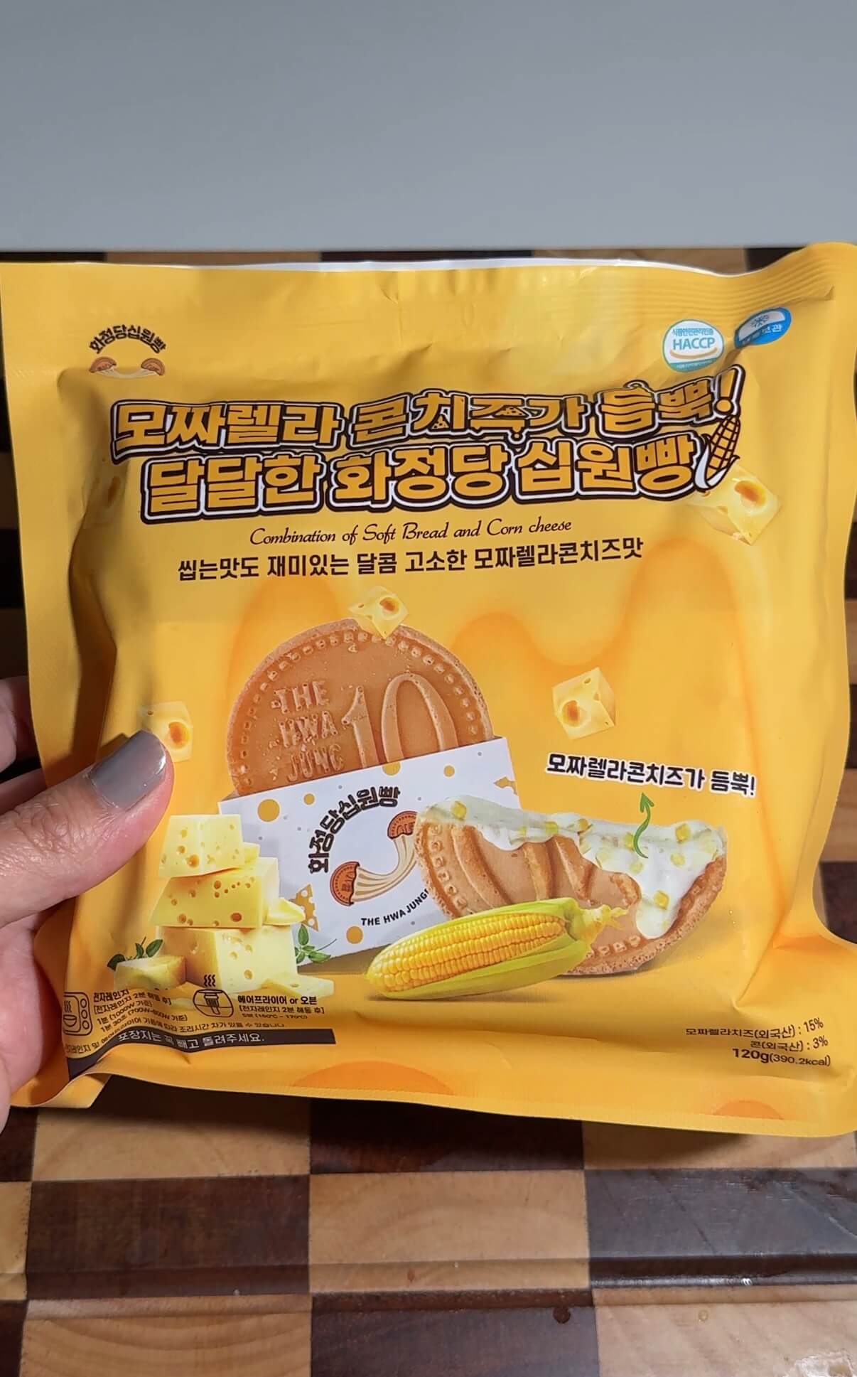 Hmart 10 Won Coin Cheese Bread | asipoftexas